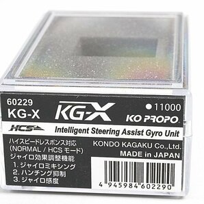 KO PROPO KG-X インテリジェント ステアリング アシスト ジャイロユニット RC用パーツ 60229の画像1