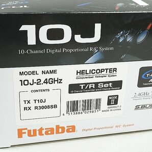 Futaba フタバ T10J 2.4GHz 10ch T-FHSS AIR プロポ / R3008SB レシーバー 送受信機セットの画像10