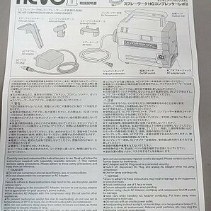 ★ TAMIYA タミヤ タミヤエアーブラシシステム スプレーワーク HGコンプレッサーレボⅡの画像6