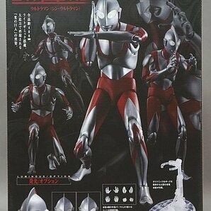 ★新品 BANDAI バンダイ DYNACTION ウルトラマン シン・ウルトラマン フィギュア 未開封の画像2