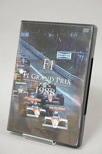 F1 レジャンド F1 GRAND PRIX 1988 全16戦 リザルトブック DVD 3枚組