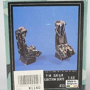 ★ AIRES アイリス 1/48 F-18用 SJU/5/A EJECTION SEATS レジンキャストキット ディティールアップパーツの画像1