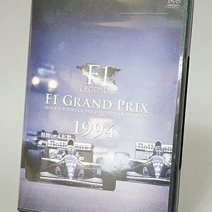 F1 レジャンド F1 GRAND PRIX 1994 全16戦 リザルトブック DVD 3枚組の画像1