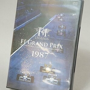 F1 レジャンド F1 GRAND PRIX 1987 全16戦 リザルトブック DVD 2枚組の画像1