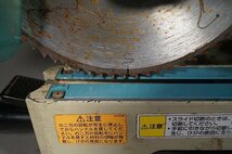 ◎ makita マキタ 190mm スライドマルノコ 100V ※ジャンク品 LS0716F 【送料落札後調整】_画像6