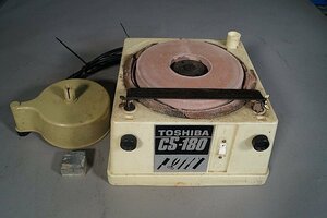 * TOSHIBAto cow ba cutlery sharpen machine 100V * junk CS-180