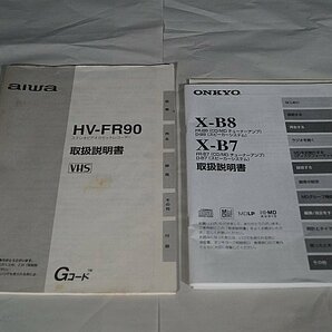 aiwa アイワ ステレオビデオカセットレコーダー 100V 1999年製 ONKYO リモコン(DC-603) ※通電確認済み HV-FR90の画像9