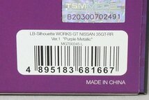 MINIGT / TSM トゥルースケール 1/64 日産 LB-Silhouette WORKS GT 35GT-RR バージョン 1 Purple Metallic (左ハンドル) MGT00245-L_画像7