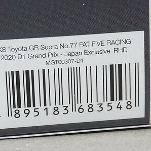 MINIGT / TSM トゥルースケール 1/64 HKS Toyota トヨタ GR スープラ D1 GP 2020 #77 FAT FIVE RACING (右ハンドル) 日本限定 MGT00307-D1の画像5