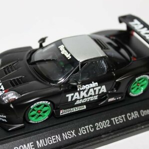 ▽ EBBRO エブロ 1/43 HONDA ホンダ NSX JGTC TEST CAR '02 BLACK 329の画像1