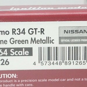 ignition model イグニッションモデル 1/64 Nissan 日産 ニスモ R34 GT-R Z-tune グリーンメタリック IG2126の画像4