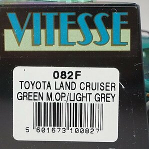 VITESSE ビテス 1/43 Toyota トヨタ Land Cruiser ランドクルーザー グリーンメタリック / ライトグレー 082Fの画像7