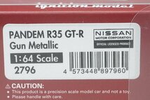 ignition model イグニッションモデル 1/64 Nissan 日産 PANDEM パンデム R35 GT-R ガンメタリック / レッドホイール IG2796_画像4