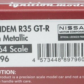 ignition model イグニッションモデル 1/64 Nissan 日産 PANDEM パンデム R35 GT-R ガンメタリック / レッドホイール IG2796の画像4
