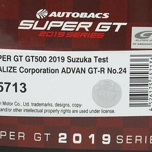 EBBRO エブロ 1/43 NISSAN 日産 REALIZE Corporation ADVAN GT-R SUPER GT GT500 鈴鹿テスト 2019 #24 45713の画像3