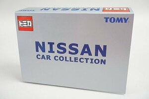 TOMICA トミカ 日産カーコレクション フェアレディ 240ZG / スカイライン GT-R (R34) / 2000GT-B 3台セット