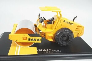 1/43 酒井重工業 SAKAI SV520D シングルドラムローラー 建機 / 重機