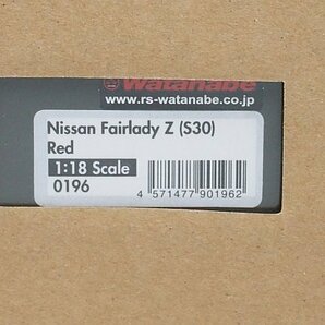 ignition model イグニッションモデル 1/18 NISSAN 日産 Fairlady Z (S30) レッド IG0196の画像7