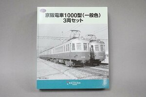 TOMYTEC トミーテック Nゲージ 鉄道コレクション 鉄コレ 京阪電車1000型 (一般色) 3両セット