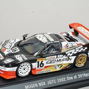 EBBRO エブロ 1/43 Honda ホンダ 無限 NSX JGTC 2002 #16 43330の画像1