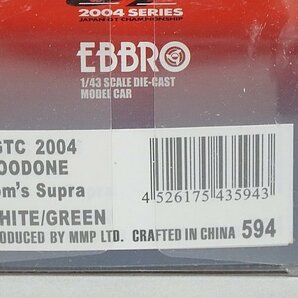 EBBRO エブロ 1/43 Toyota トヨタ ウッドワン トムス スープラ JGTC2004 #36 43594の画像6