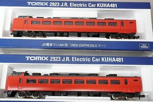 TOMIX トミックス Nゲージ 485系特急電車 RED＆MIDORI EXPRESS 両端車両 2点セット ※ケース違い有り