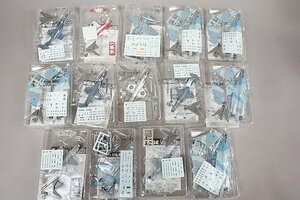 ★ エフトイズ 1/144 アクロスチームコレクション F-5E タイガーⅡ/F-104 スターファイター 等14個セット プラモデル