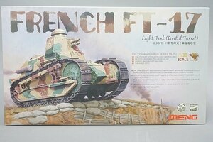 ★ モンモデル 1/35 フランス軽戦車 FT-17 （リベット砲塔）プラモデル TS-011