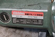 ◎ shindaiwa シンダイワ 防塵マルノコ クリアーダストケース 100V ※動作確認済み B8NⅡ_画像4