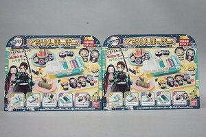 ★新品 BANDAI バンダイ 鬼滅の刃 くるりんまっきー クッキングトイ 2点セット 未開封