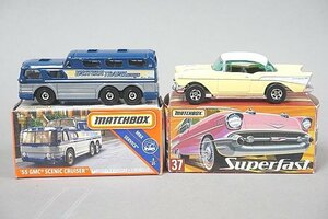 Matchbox マッチボックス GMC シーニッククルーザー 1955 全長約8cm / 1/66 シボレー ベルエア 1957 2点セット