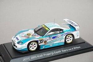 EBBRO エブロ 1/43 Toyota トヨタ クラフトプロジェクト μ エスペリアスープラ JGTC2003 #35 43498