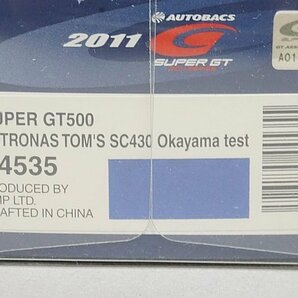 EBBRO エブロ 1/43 LEXUS レクサス ペトロナス トムス SC430 2011 スーパーGT GT500 岡山テスト #36 44535の画像5