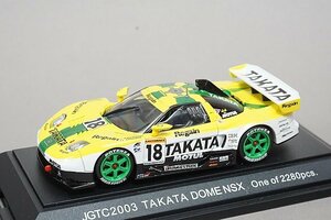 EBBRO エブロ 1/43 Honda ホンダ TAKATA DOME NSX Regain 2003 #18 43459