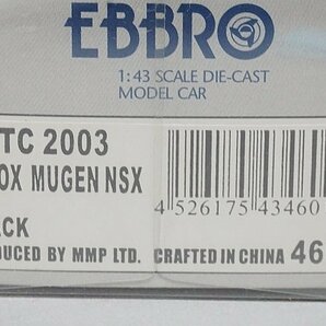 EBBRO エブロ 1/43 Honda ホンダ G’ZOX 無限 NSX JGTC 2003 #16 43460の画像6