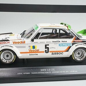 PMA ミニチャンプス 1/18 BMW 3.0 CSL ASOC.INTERIM 優勝 24h スパ 1976 #5 155762505の画像1