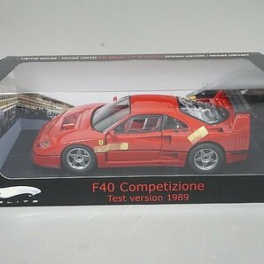 Hot Wheels ホットウィール エリート 1/18 Ferrari フェラーリ F40 コンペティツィオーネ テストバージョン 1989 レッド P9922の画像8