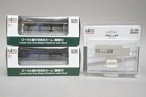 KATO カトー Nゲージ 23-164 近郊型ホーム店舗 / 23-134 ローカル線の対向式ホーム(屋根付) ストラクチャー 3点セット