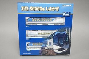 TOMIX トミックス Nゲージ 近日本鉄道 50000系 (しまかぜ) 基本3両セット 室内灯付き 98461