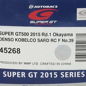 EBBRO エブロ 1/43 LEXUS レクサス デンソー コルベコ サード RC F スーパー GT500 岡山 2015 ♯39 45268の画像5