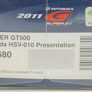 EBBRO エブロ 1/43 Honda ホンダ HSV-010 プレゼンテーション スーパー GT500 2011 #1 44680の画像6