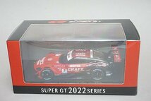 EBBRO エブロ 1/43 NISSAN 日産 クラフトスポーツ モチュール Z 2022 スーパーGT GT500 2022 #3 45813_画像5