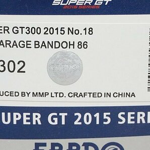 EBBRO エブロ 1/43 Toyota トヨタ アップ GARAGE バンドウ 86 スーパーGT GT300 2015 ♯18 45302の画像6