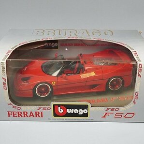 Bburago ブラーゴ 1/18 Ferrari フェラーリ F50 1995 レッド ※ジャンク品 3352の画像7