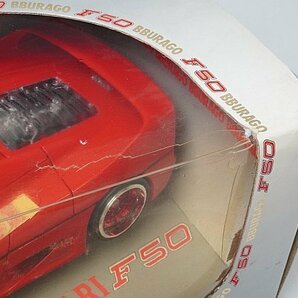 Bburago ブラーゴ 1/18 Ferrari フェラーリ F50 1995 レッド ※ジャンク品 3352の画像8