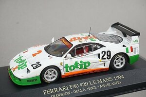 IXO イクソ 1/43 FERRARI フェラーリ F40 ルマン 1994 ＃29 FER010