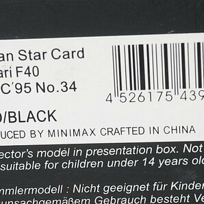 EBBRO エブロ 1/43 タイサン スターカード FERRARI フェラーリ F40 JGTC 1995 #34 43951の画像8