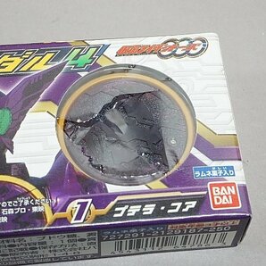 ★ BANDAI バンダイ 仮面ライダーダブル オーメダル ジョーカー/仮面ライダーオーズ プテラ・コア オーメダル 等23個セット 未開封の画像3