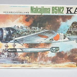 ★ ニチモ 1/48 旧日本海軍 97式3号艦上攻撃機 NAKAJIMA B5N2 KATE プラモデルの画像1