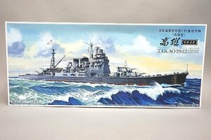 ★ AOSHIMA アオシマ 1/350 日本海軍条約型1万t 重巡洋艦 高雄 1942 リテイク プラモデル 000540※手付き